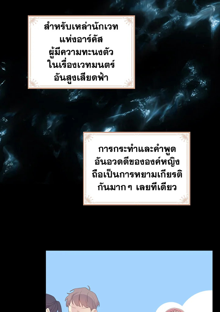 The Beloved Little Princess 26 22